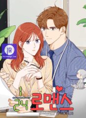 An-Hour-Of-Romance-harimanga