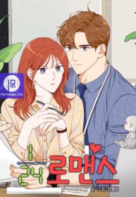 An-Hour-Of-Romance-harimanga