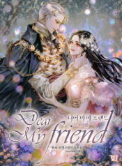 Dear My Friend