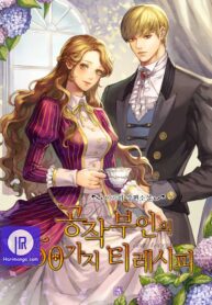 The-Duchess’-50-Tea-Recipes-harimanga