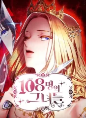 108 Women
