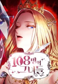 108 Women