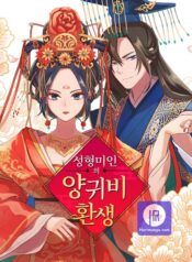 Becoming The Legendary Concubine hari