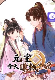 Did-Yuanbao-Make-Money-Today-harimanga