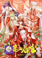 Empress’s Harem hari