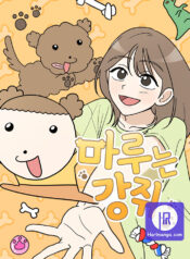 Maru-is-a-Puppy-harimanga