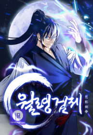 Moon-Shadow Sword Emperor hari