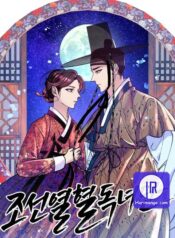 The-Fantastic-Spinsters’-Association-of-Joseon-harimanga