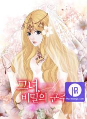 The-Secret-Queen-harimanga