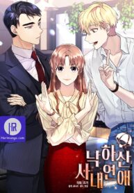 Office-Romance-Confidential-harimanga