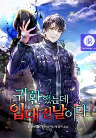 The-Dark-Mage’s-Return-to-Enlistment-harimanga