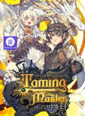 Taming-Master-hari