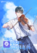 High School Musical Genius Is Paganini Reincarnated cover