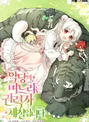 The Villain’s Daughter in law is Inherently Powerful