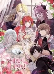 A happy ending without romance