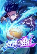 Rapid-Mana-Recovery