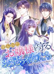 The-Sold-Young-Lady-Is-Protected-by-Her-Brothers