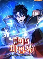 The-Turn-Bound-Mage