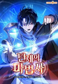 The-Turn-Bound-Mage