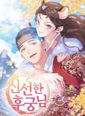 A Fresh Concubine