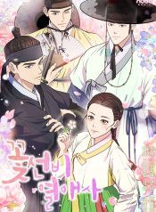 Flower Scholar’s Love Story