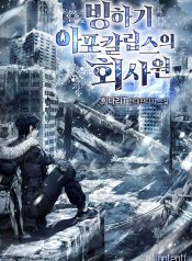 Office Worker in the Ice Age Apocalypse