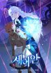 Seian