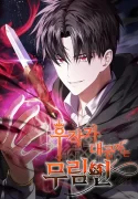 The Eldest Son of the Marquis House is a Martial Artist