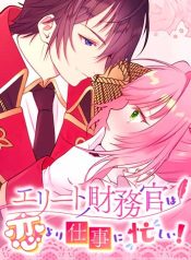 The-Elite-Treasurer-Is-Too-Busy-With-Work-to-Fall-in-Love