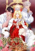 The Empress’s Concubine Scandal