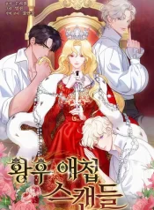 The Empress’s Concubine Scandal