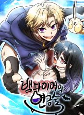 Vampire’s Alchemy