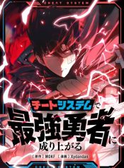 Divine-Ring-Descends-The-Strongest-Otherworld