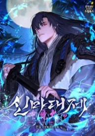 Heavenly Demon Sovereign