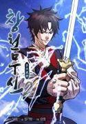 Heavenly-Martial-God-2