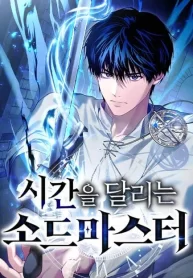 The Swordmaster Who Leapt Through Time