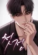First love