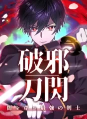 Flash of the Exorcising Blade The Strongest Swordsman Pierces the Darkness