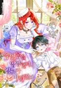 I Adopted the Protagonist and the Genre Changed