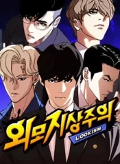 Lookism