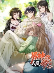 Male God, Your Persona Has Collapsed!