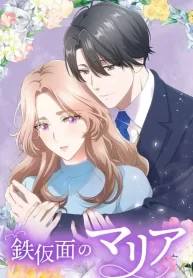 The Iron-Masked Maria