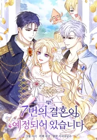 The Seventh Marriage Awaits