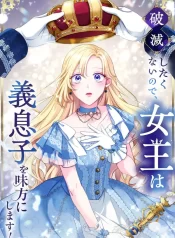 To Avoid Ruin the Queen Wins Over Her Stepson