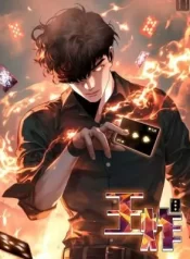Ultimate Trump Card