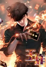 Ultimate Trump Card