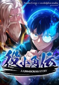 World’s Strongest Sorcerer Gets Reincarnated