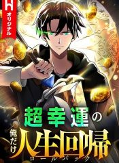 Because I’m Super Lucky I Got a Second Chance at Life