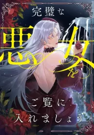 Behold The Perfect Villainess