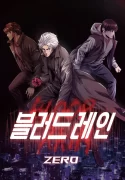 Blood Rain Zero